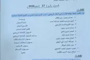 كريتر إسكاي اخبار اليمن الان تكليف وزير الكهرباء بادارة التلال اخبار اليمن الان الحدث اليوم عاجل كريتر إسكاي