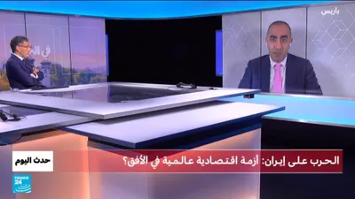 اخبار اليمن الان الـحـرب عـلـى إيـران اقـتـصـادية عـالـمـية اخبار اليمن الان الحدث اليوم عاجل