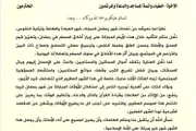 كريتر إسكاي اخبار اليمن الان توجيه لوزير الاوقاف الجديد اخبار اليمن الان الحدث اليوم عاجل كريتر إسكاي
