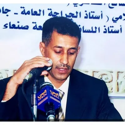 اخبار اليمن الان أكاديمي الحكومة الجديدة إستجابة المليشيا اخبار اليمن الان الحدث اليوم عاجل