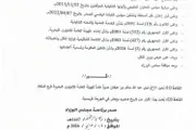 كريتر إسكاي اخبار اليمن الان قرار تعيين لرئيس الوزراء تعرف اخبار اليمن الان الحدث اليوم عاجل كريتر إسكاي