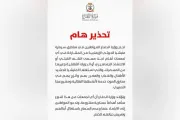 وكالة 2 ديسمبر اخبار اليمن الان الدفاع المواطنين المشاركة تجمعات الحوثيين اخبار اليمن الان الحدث اليوم عاجل وكالة 2 ديسمبر