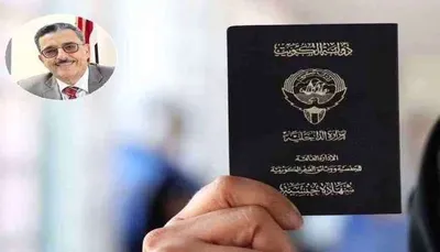 اخبار اليمن الان الكويت تسحب الجنسية اليمنيين اخبار اليمن الان الحدث اليوم عاجل