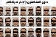 عدن تايم اخبار اليمن الان الكويت مخططا لتمويل الإرهاب متورطا اخبار اليمن الان الحدث اليوم عاجل عدن تايم