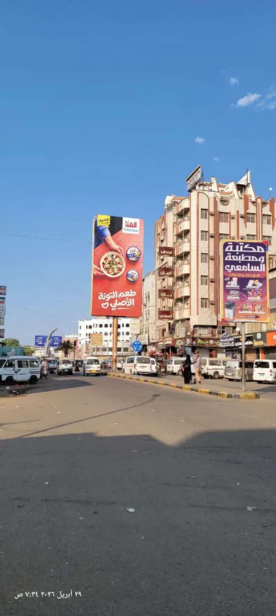 اخبار اليمن الان الحدث اليوم عاجل 