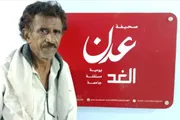 اخبار اليمن الان الحدث اليوم عاجل صدى الساحل