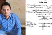 صدى الساحل اخبار اليمن الان قيادي مظلومية مواطن تهامي قضائي اخبار اليمن الان الحدث اليوم عاجل صدى الساحل