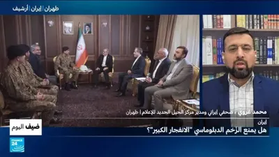 اخبار اليمن الان إيران الزخم الدبلوماسي الانفجار الكبير اخبار اليمن الان الحدث اليوم عاجل