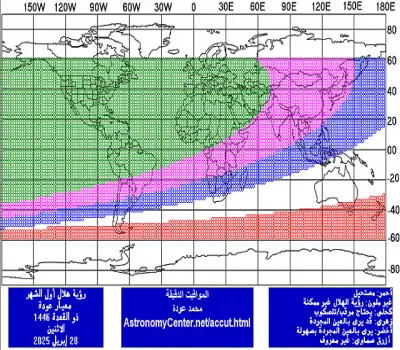اخبار اليمن الان الدولي إعلانا مفاجئا القعدة التفسير اخبار اليمن الان الحدث اليوم عاجل