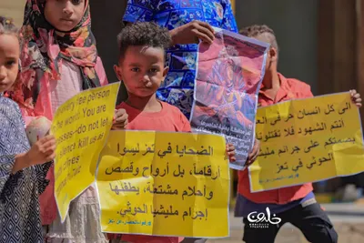 اخبار اليمن الان بالصور احتجاجية للمطالبة الحصار أبنائها اخبار اليمن الان الحدث اليوم عاجل