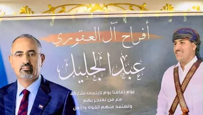 اخبار اليمن الان الحدث اليوم عاجل 