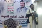 اخبار اليمن الان الحدث اليوم عاجل صحيفة الثورة صنعاء