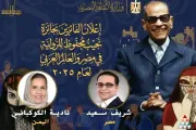 اخبار اليمن الان الحدث اليوم عاجل كريتر إسكاي