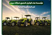 أحداث اليوم اخبار اليمن الان صنعاء مرحلة للميكنة الزراعية حراثات اخبار اليمن الان الحدث اليوم عاجل أحداث اليوم
