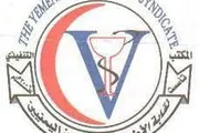 اخبار اليمن الان الحدث اليوم عاجل صحيفة الثورة صنعاء