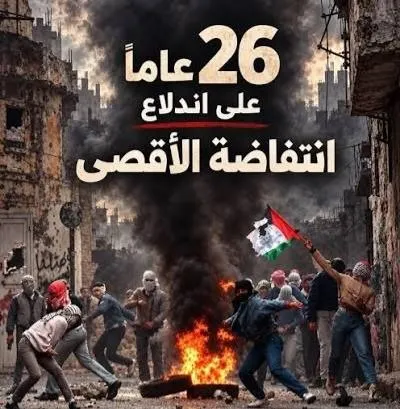 اخبار اليمن الان انتفاضة الأقصى صنعاء فلسطين المركزية اخبار اليمن الان الحدث اليوم عاجل