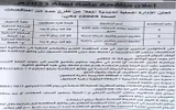 عدن تايم اخبار اليمن الان محلي المعلا يعلن إنزال مناقصات اخبار اليمن الان الحدث اليوم عاجل عدن تايم