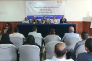 صحيفة الثورة صنعاء اخبار اليمن الان بصنعاء المخاطر والاستجابة لحالات الطوارئ اخبار اليمن الان الحدث اليوم عاجل صحيفة الثورة صنعاء