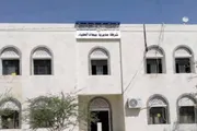 اخبار اليمن الان الحدث اليوم عاجل عرب تايم