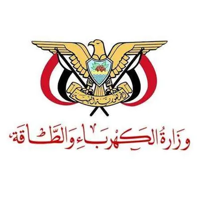 اخبار اليمن الان الكهرباء الأسباب الحقيقية لانقطاع الكهربائي اخبار اليمن الان الحدث اليوم عاجل