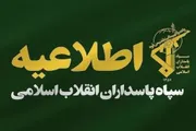صحيفة الثورة صنعاء اخبار اليمن الان الثوري الإيراني الأمريكية عريفجان بالكويت اخبار اليمن الان الحدث اليوم عاجل صحيفة الثورة صنعاء