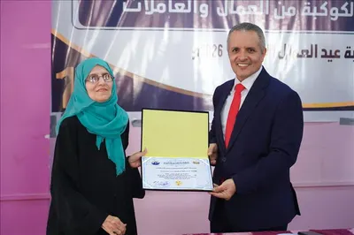 اخبار اليمن الان الاجتماعية العاملين بالوزارة بمناسبة العالمي اخبار اليمن الان الحدث اليوم عاجل