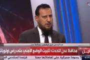 اخبار اليمن الان الحدث اليوم عاجل عرب تايم