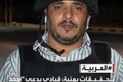 كريتر إسكاي اخبار اليمن الان العتمي عمليات اغتيال لصحفيين وجنيني اخبار اليمن الان الحدث اليوم عاجل كريتر إسكاي