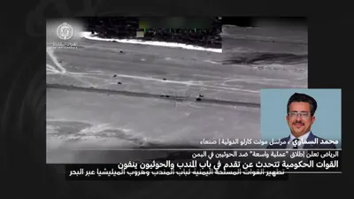 اخبار اليمن الان اليمن حقيقة القوات الحكومية المندب اخبار اليمن الان الحدث اليوم عاجل