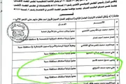 كريتر إسكاي اخبار اليمن الان تجاوبا تقرير كريتر سكاي نيابة اخبار اليمن الان الحدث اليوم عاجل كريتر إسكاي