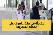 يمن برس اخبار اليمن الان السعودية صادمة متطورة الانتظار وتستقبل اخبار اليمن الان الحدث اليوم عاجل يمن برس