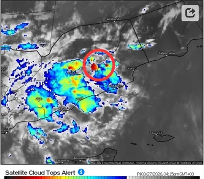 اخبار اليمن الان المنخفض باتجاه حضرموت وتوقعات قياسية اخبار اليمن الان الحدث اليوم عاجل