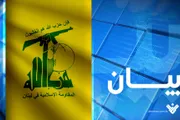 اخبار اليمن الان الحدث اليوم عاجل وكالة الصحافة اليمنية