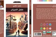 عدن تايم اخبار اليمن الان حرب تفضح الكهنوت اخبار اليمن الان الحدث اليوم عاجل عدن تايم