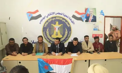 اخبار اليمن الان تنفيذية انتقالي مديرية القيادة المحلية اخبار اليمن الان الحدث اليوم عاجل