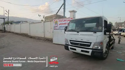 اخبار اليمن الان قوات الوطن الدعم لمستشفى بأبين اخبار اليمن الان الحدث اليوم عاجل