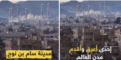اخبار اليمن الان إطلاق دعوات فورية لتحرير الجماعة اخبار اليمن الان الحدث اليوم عاجل