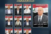 اخبار اليمن الان الحدث اليوم عاجل صحيفة الثورة صنعاء