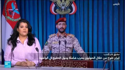 اخبار اليمن الان تعطيل المندب السيناريو الشاملة الإيرانية اخبار اليمن الان الحدث اليوم عاجل