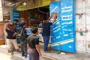 عدن تايم اخبار اليمن الان رغم التحديات سننتصر المخدرات اخبار اليمن الان الحدث اليوم عاجل عدن تايم