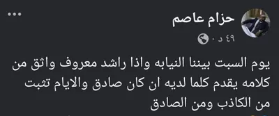 اخبار اليمن الان الحدث اليوم عاجل كريتر إسكاي