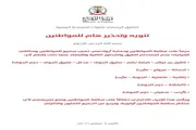 أحداث العالم اخبار اليمن الان القوات المسلحة المواطنين استخدام والمحاور اخبار اليمن الان الحدث اليوم عاجل أحداث العالم