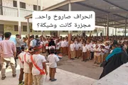 صحيفة المرصد اخبار اليمن الان انحراف صاروخ الطلاب مجزرة حوثية اخبار اليمن الان الحدث اليوم عاجل صحيفة المرصد