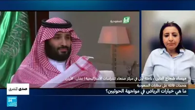اخبار اليمن الان مطارات السعودية خيارات الرياض الحوثيين اخبار اليمن الان الحدث اليوم عاجل