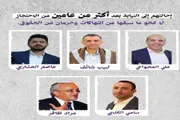 صدى الساحل اخبار اليمن الان محامون الفساد بالإفراج محتجزين الاحتجاز اخبار اليمن الان الحدث اليوم عاجل صدى الساحل