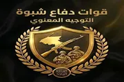 صحيفة المرصد اخبار اليمن الان مصادر مرتبات ومحور الساعات القادمة اخبار اليمن الان الحدث اليوم عاجل صحيفة المرصد