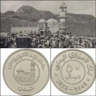اخبار اليمن الان لشراء الصوفية الجنوب العيدروس الشكوك اخبار اليمن الان الحدث اليوم عاجل