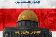 صحيفة المرصد اخبار اليمن الان القرن الإخوان تبرعات إعلامية بالمحاسبة اخبار اليمن الان الحدث اليوم عاجل صحيفة المرصد