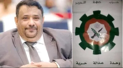 اخبار اليمن الان الحدث اليوم عاجل صحيفة المرصد