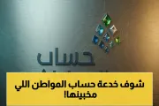 يمن برس اخبار اليمن الان الحقيقة السرية المواطن استحقاقك الحقيقي اخبار اليمن الان الحدث اليوم عاجل يمن برس
